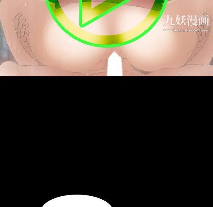 隐秘的邻居们第30话