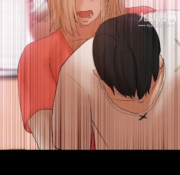 隐秘的邻居们第30话