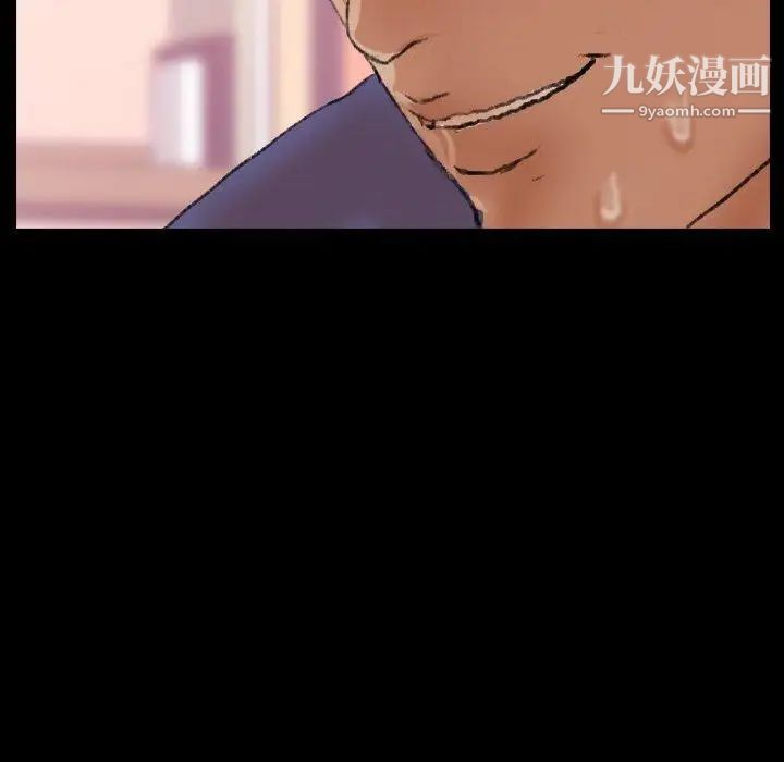 隐秘的邻居们第30话