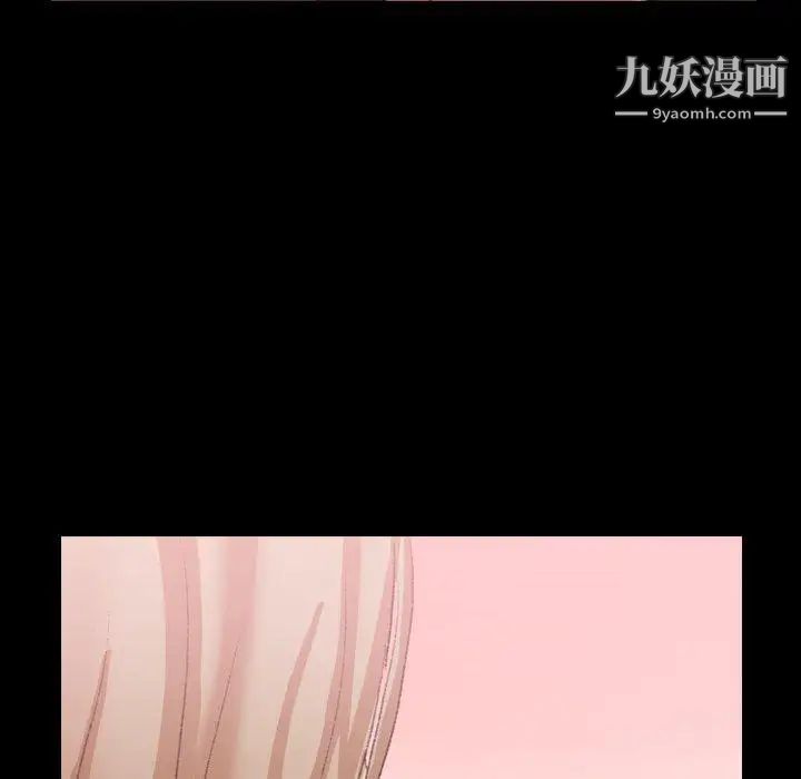 隐秘的邻居们第30话