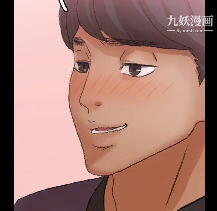 隐秘的邻居们第30话