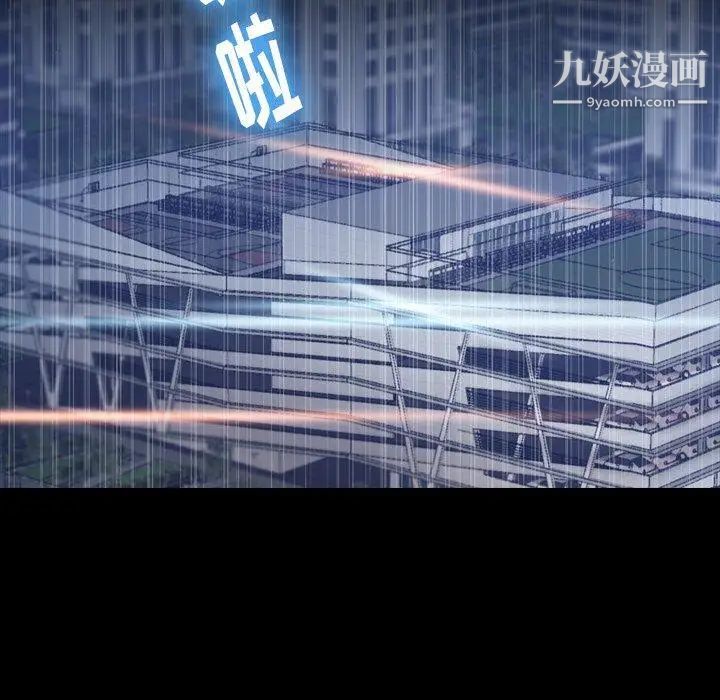 隐秘的邻居们第30话