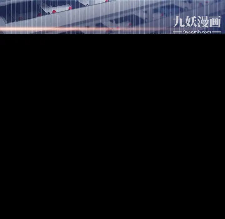 隐秘的邻居们第30话