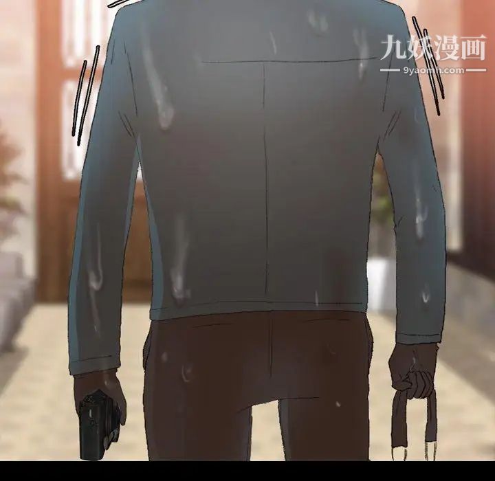 隐秘的邻居们第30话