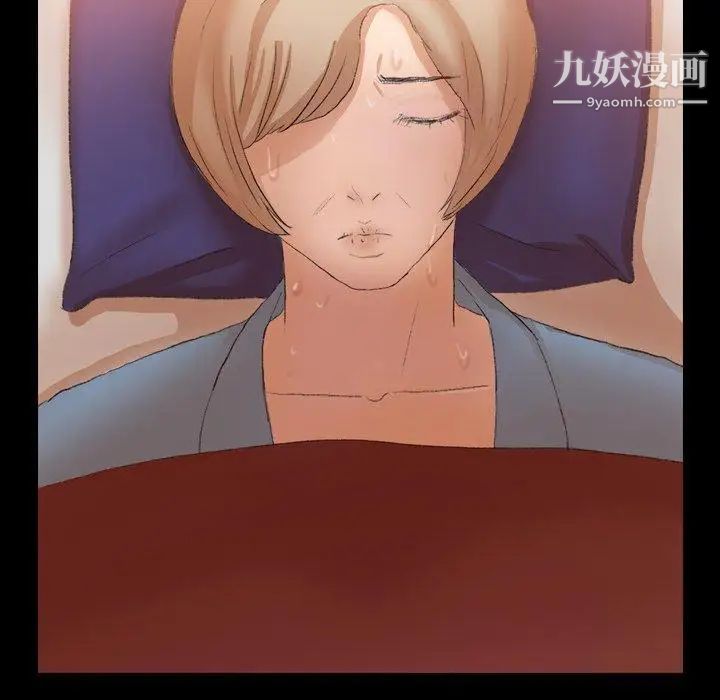 隐秘的邻居们第30话