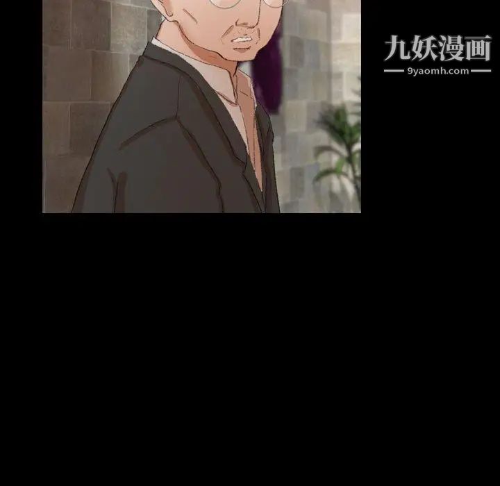 隐秘的邻居们第30话