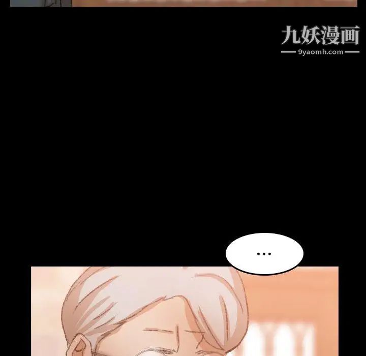 隐秘的邻居们第30话