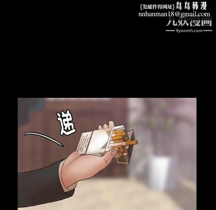 隐秘的邻居们第30话