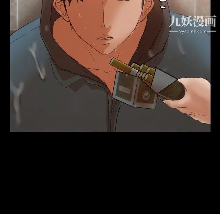 隐秘的邻居们第30话