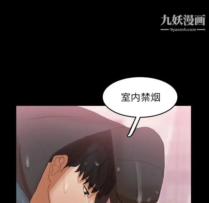 隐秘的邻居们第30话