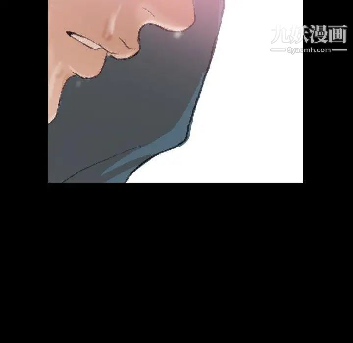 隐秘的邻居们第30话