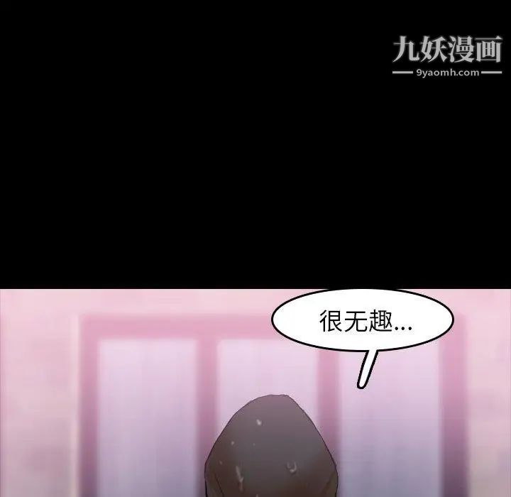 隐秘的邻居们第30话