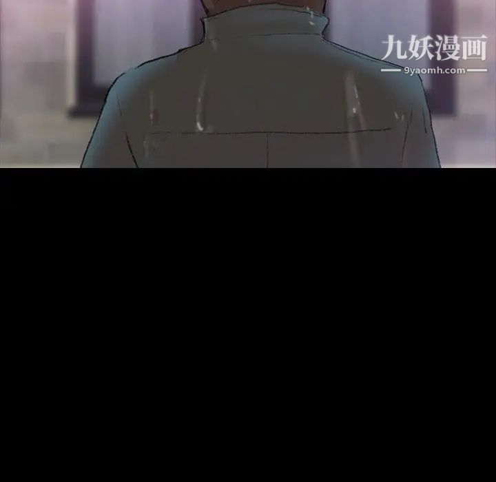 隐秘的邻居们第30话