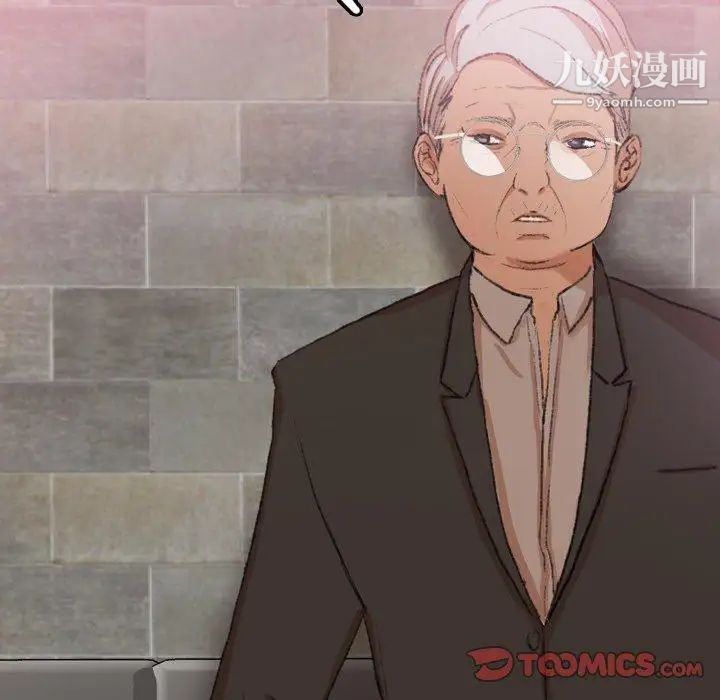 隐秘的邻居们第30话