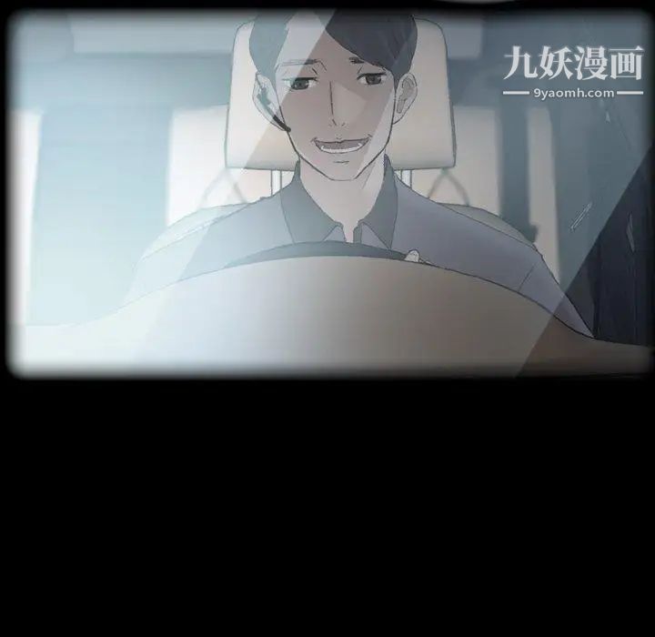 隐秘的邻居们第30话