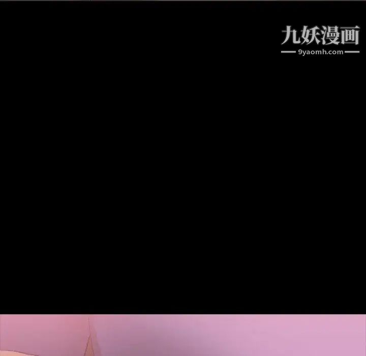 隐秘的邻居们第30话