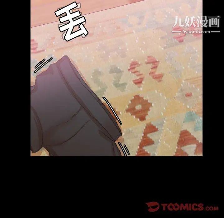 隐秘的邻居们第30话