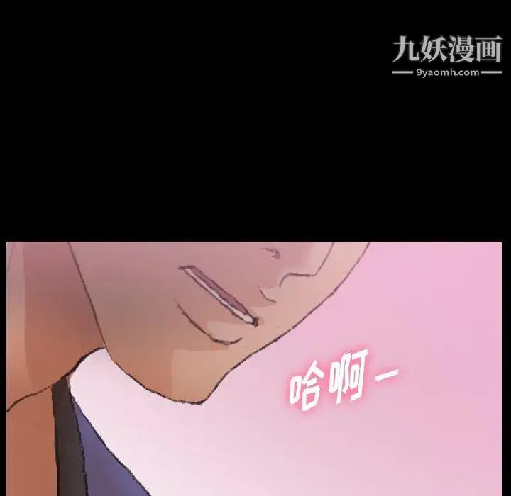 隐秘的邻居们第30话