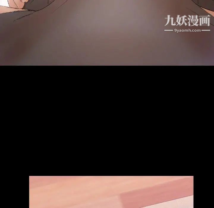 隐秘的邻居们第30话