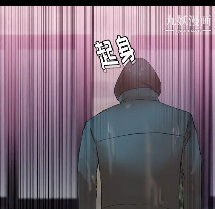 隐秘的邻居们第30话