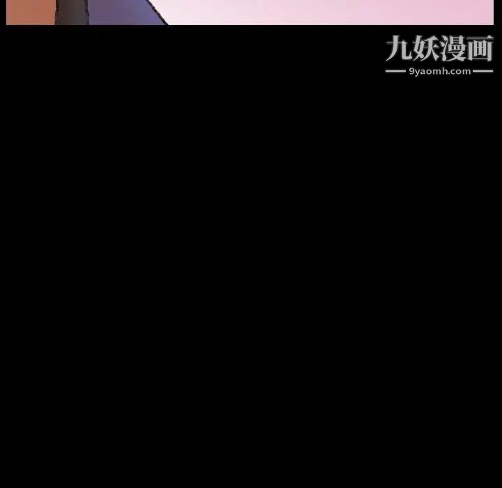 隐秘的邻居们第30话