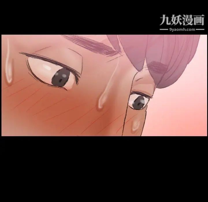 隐秘的邻居们第30话