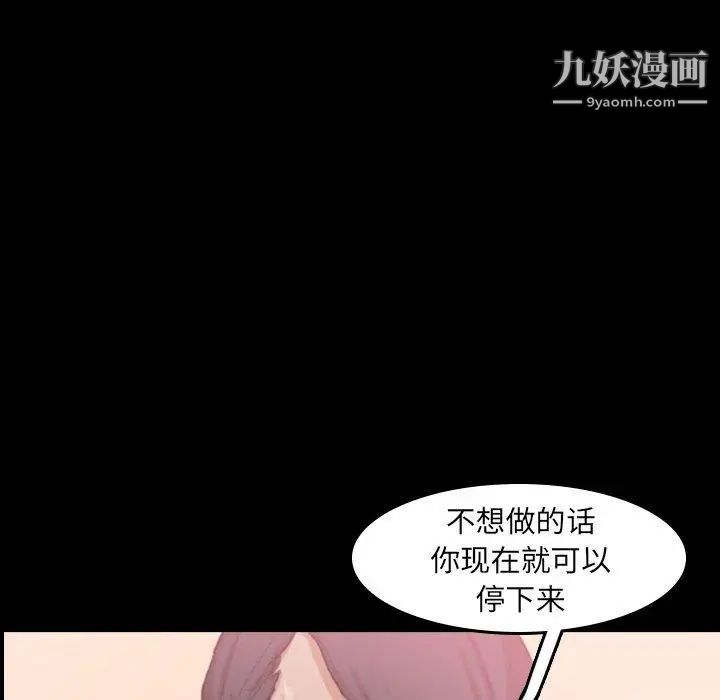 隐秘的邻居们第30话