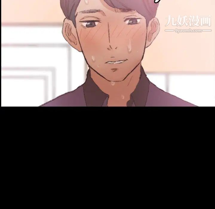 隐秘的邻居们第30话