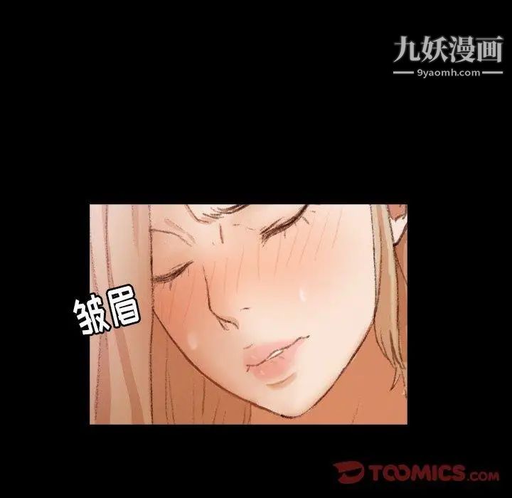 隐秘的邻居们第30话