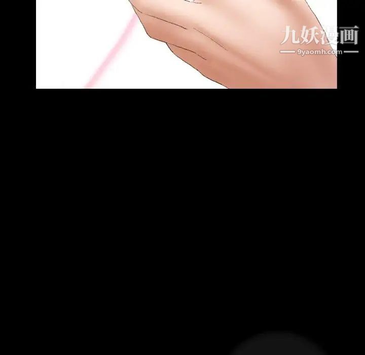 隐秘的邻居们第30话