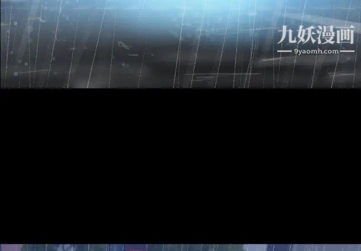 隐秘的邻居们第31话