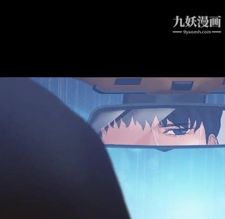 隐秘的邻居们第31话