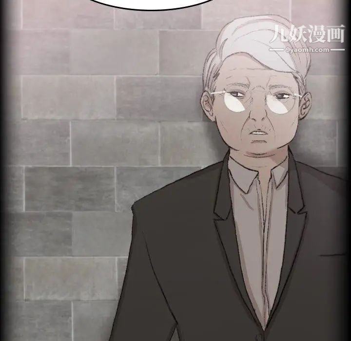 隐秘的邻居们第31话