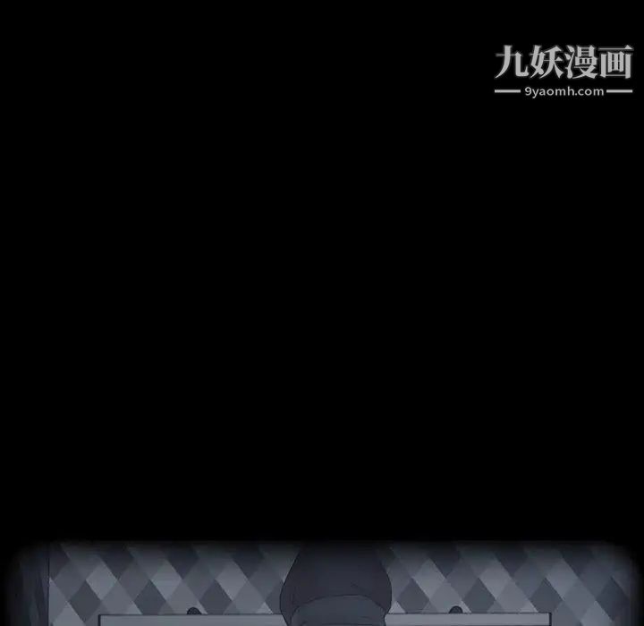 隐秘的邻居们第31话