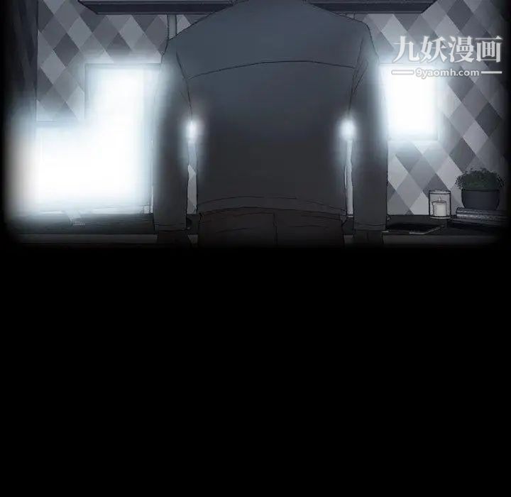 隐秘的邻居们第31话