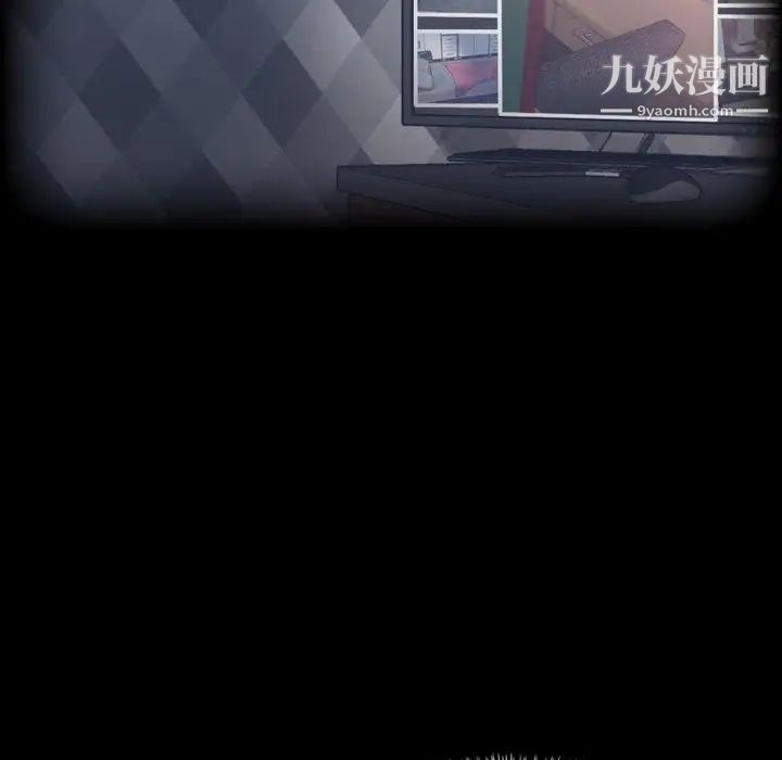 隐秘的邻居们第31话