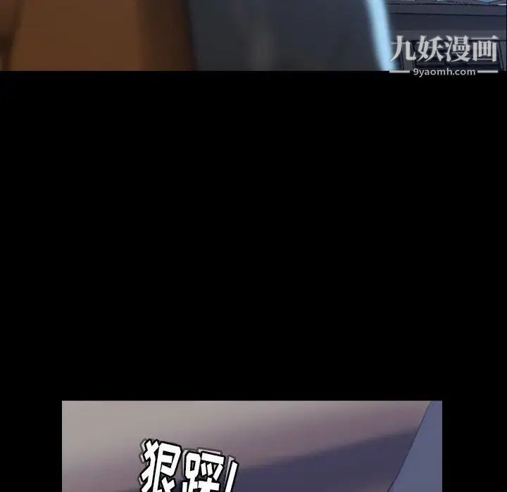 隐秘的邻居们第31话