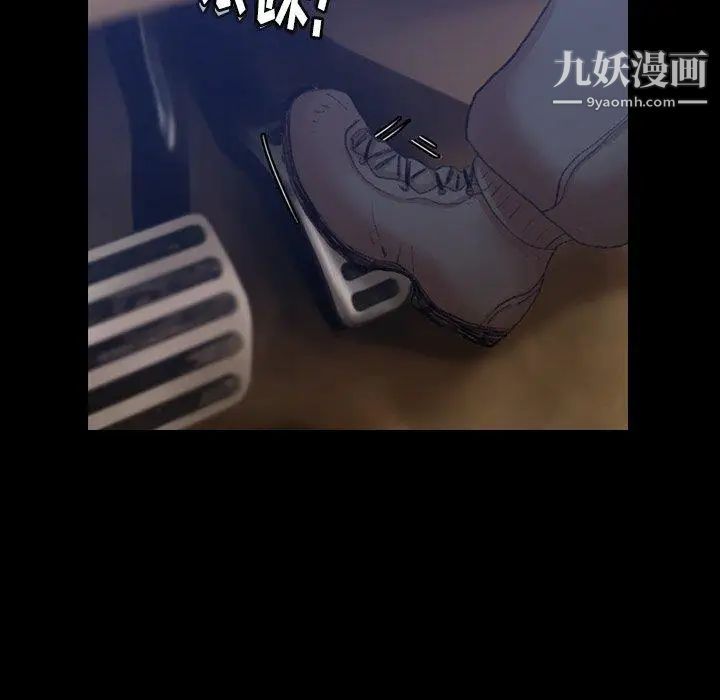 隐秘的邻居们第31话