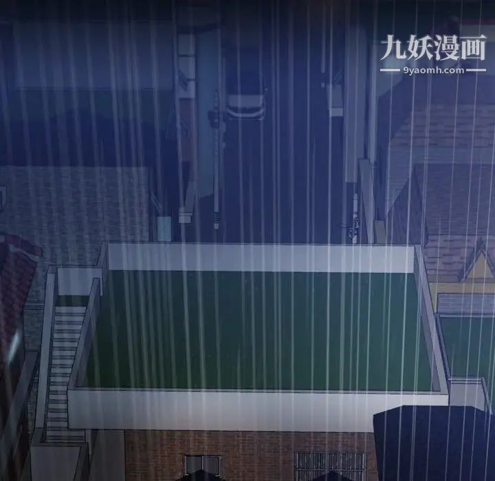 隐秘的邻居们第31话