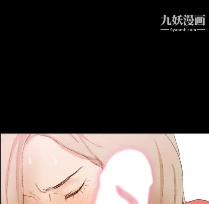 隐秘的邻居们第31话