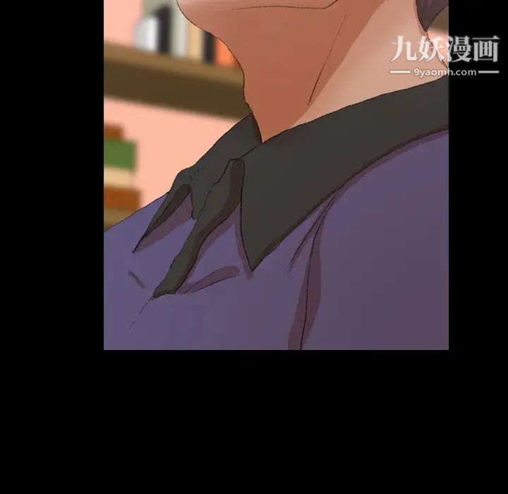 隐秘的邻居们第31话