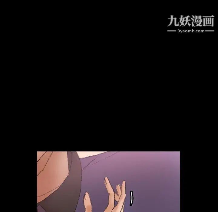 隐秘的邻居们第31话