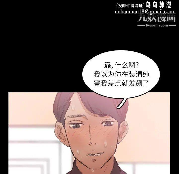 隐秘的邻居们第31话