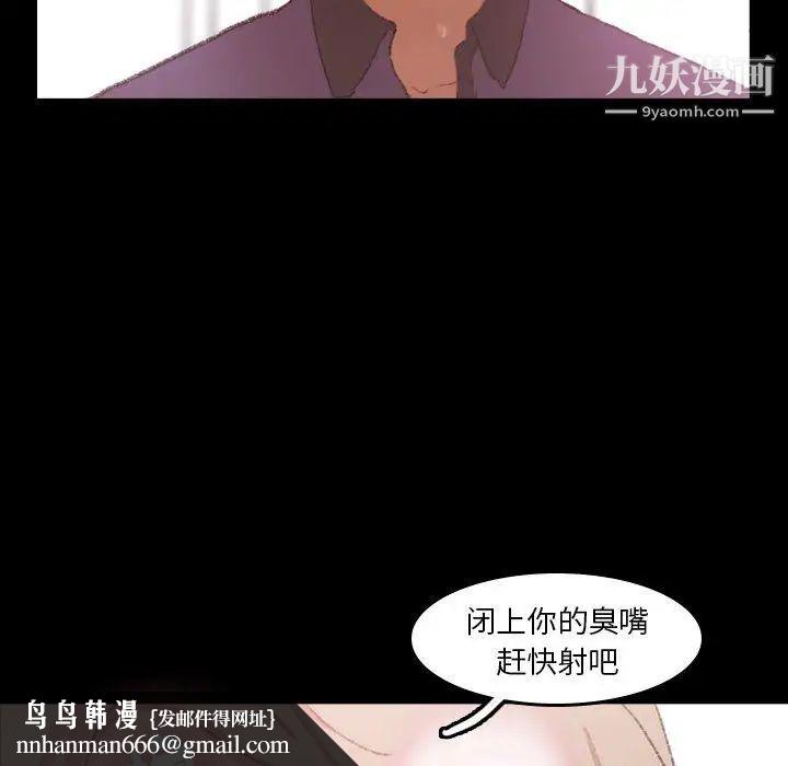 隐秘的邻居们第31话