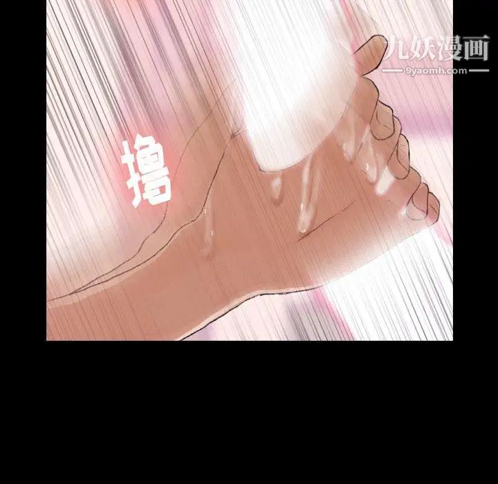 隐秘的邻居们第31话