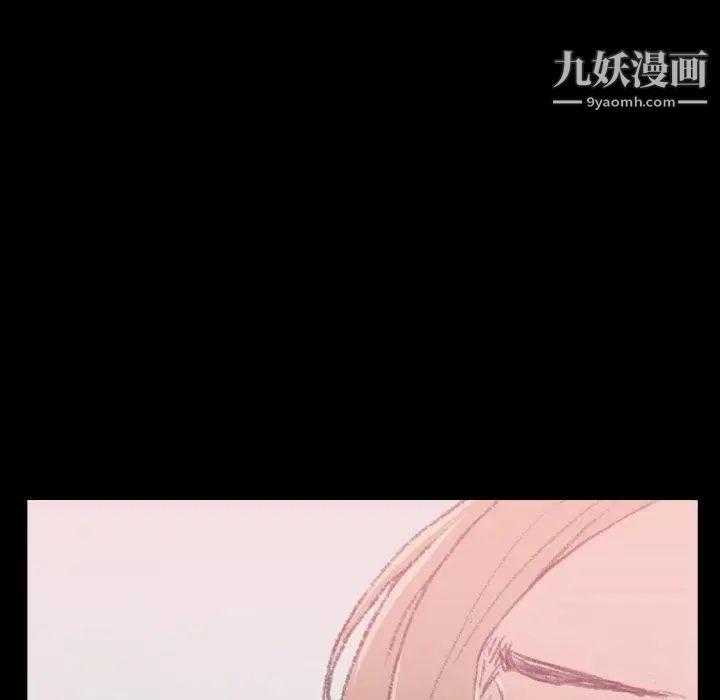 隐秘的邻居们第31话