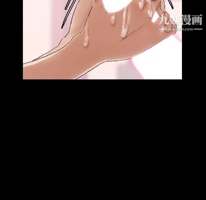 隐秘的邻居们第31话