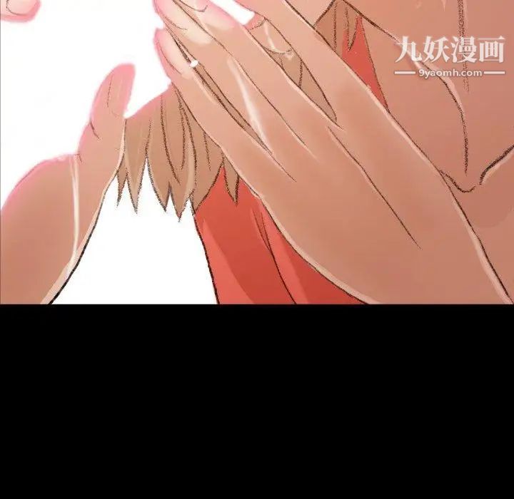 隐秘的邻居们第31话