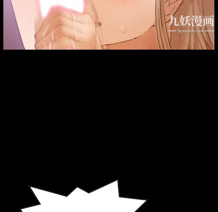 隐秘的邻居们第31话