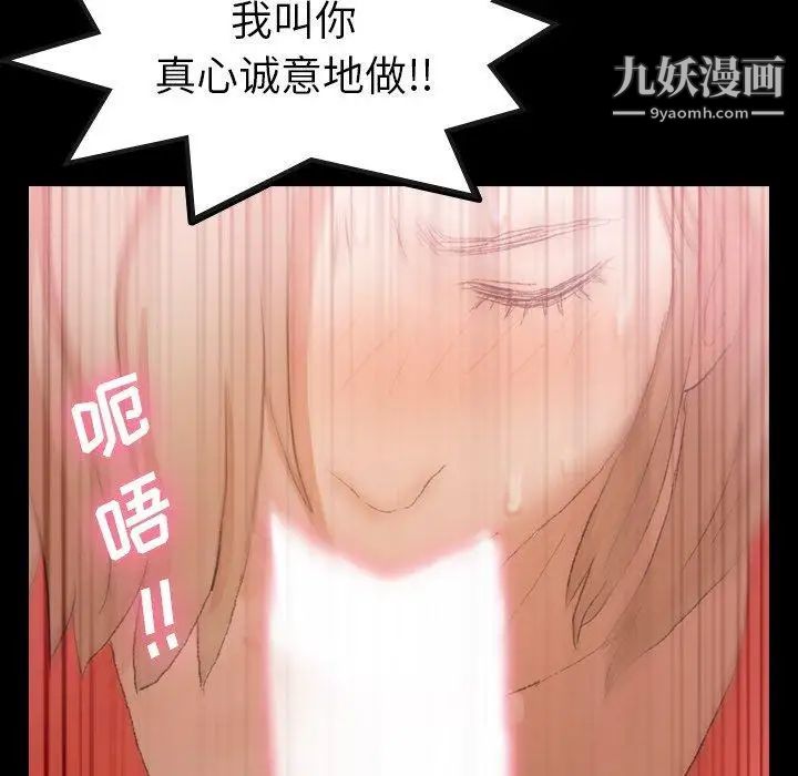 隐秘的邻居们第31话